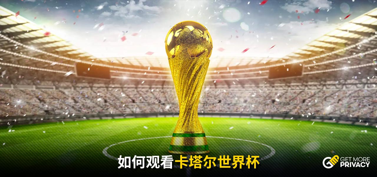 市場上的焦