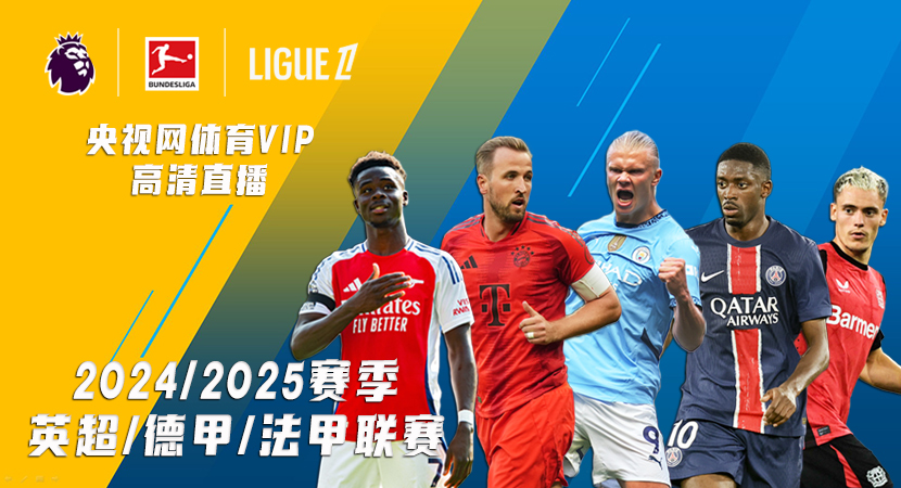 杯爆冷大事 杯爆冷大事